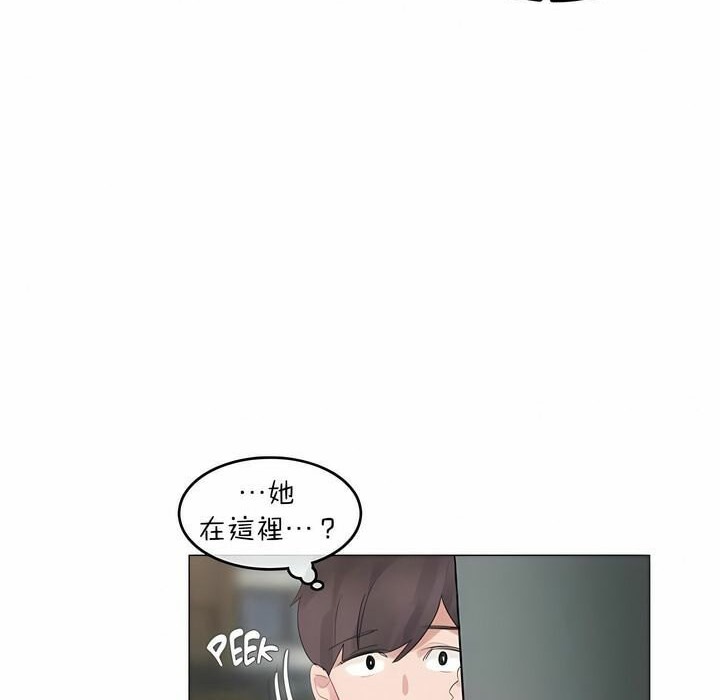 《一個變態的日常生活》在线观看 第73话 漫画图片76