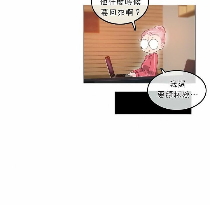 《一個變態的日常生活》在线观看 第74话 漫画图片60