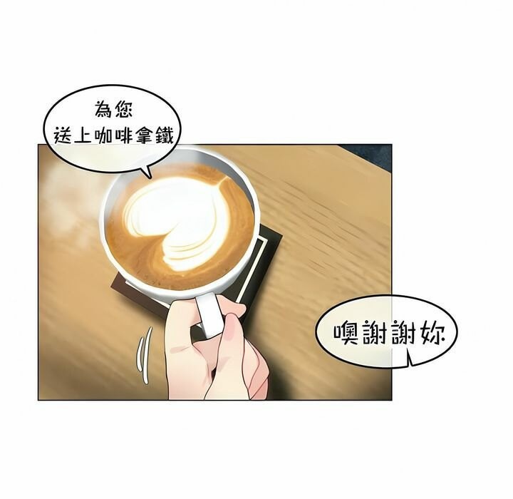 《一個變態的日常生活》在线观看 第74话 漫画图片74