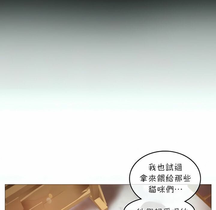 《一個變態的日常生活》在线观看 第74话 漫画图片26