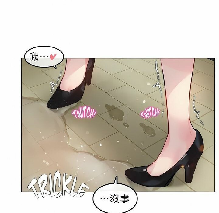 《一個變態的日常生活》在线观看 第75话 漫画图片67