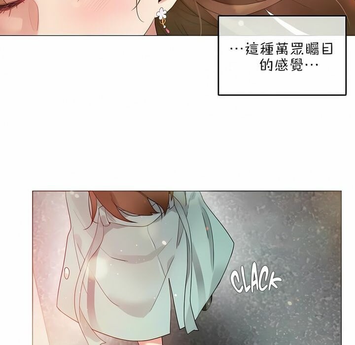 《一個變態的日常生活》在线观看 第75话 漫画图片7