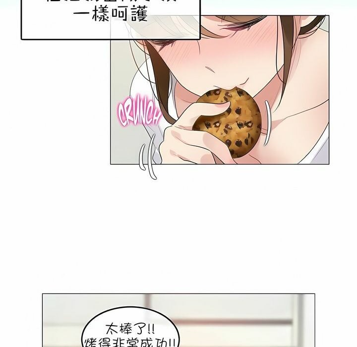 《一個變態的日常生活》在线观看 第76话 漫画图片16