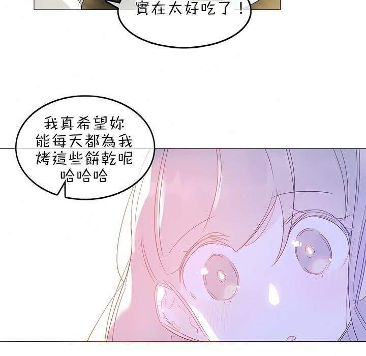 《一個變態的日常生活》在线观看 第76话 漫画图片77