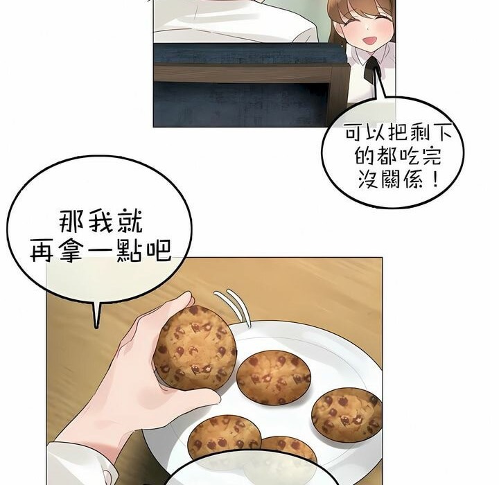 《一個變態的日常生活》在线观看 第76话 漫画图片76