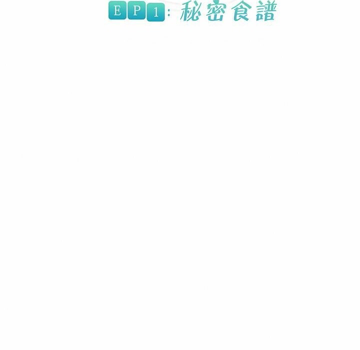 《一個變態的日常生活》在线观看 第78话 漫画图片10