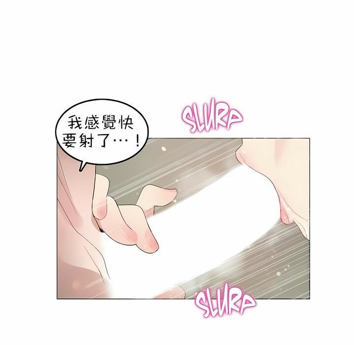 《一個變態的日常生活》在线观看 第78话 漫画图片57