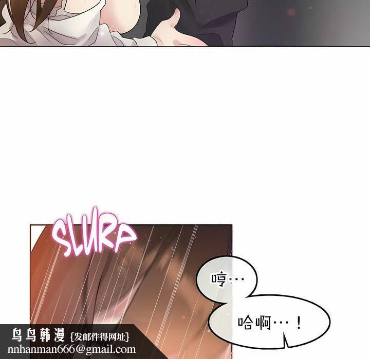 《一個變態的日常生活》在线观看 第78话 漫画图片48