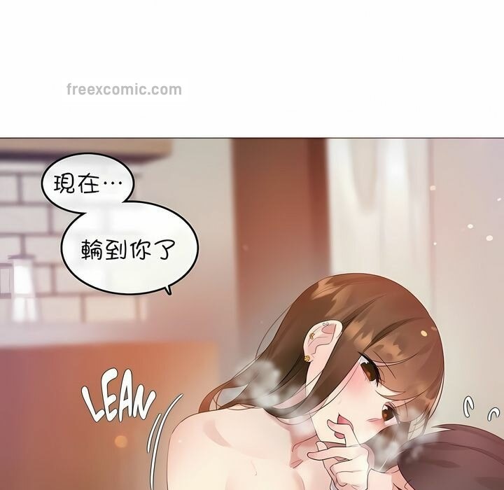 《一個變態的日常生活》在线观看 第78话 漫画图片25