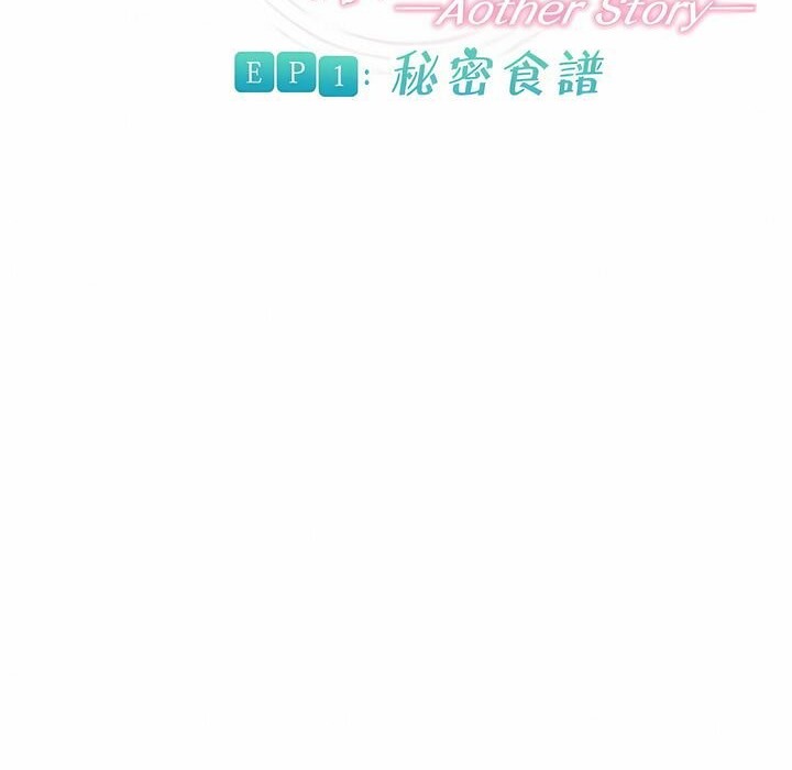 《一個變態的日常生活》在线观看 第79话 漫画图片16