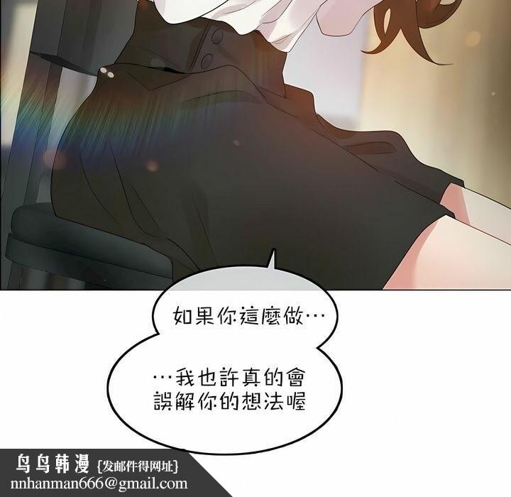 《一個變態的日常生活》在线观看 第79话 漫画图片47