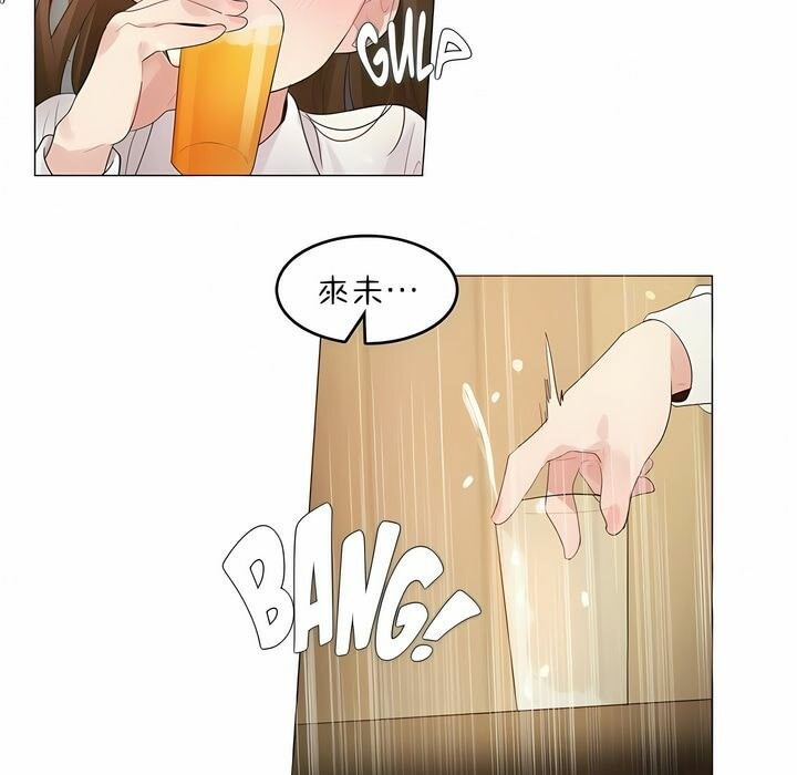 《一個變態的日常生活》在线观看 第79话 漫画图片41