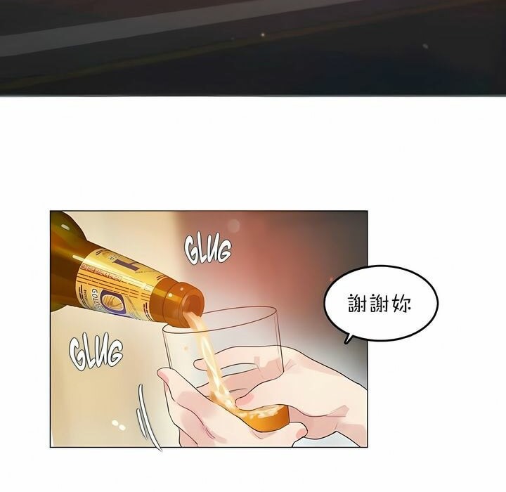 《一個變態的日常生活》在线观看 第79话 漫画图片35