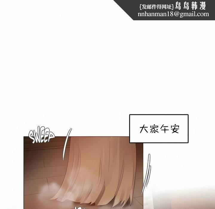 《一個變態的日常生活》在线观看 第79话 漫画图片1