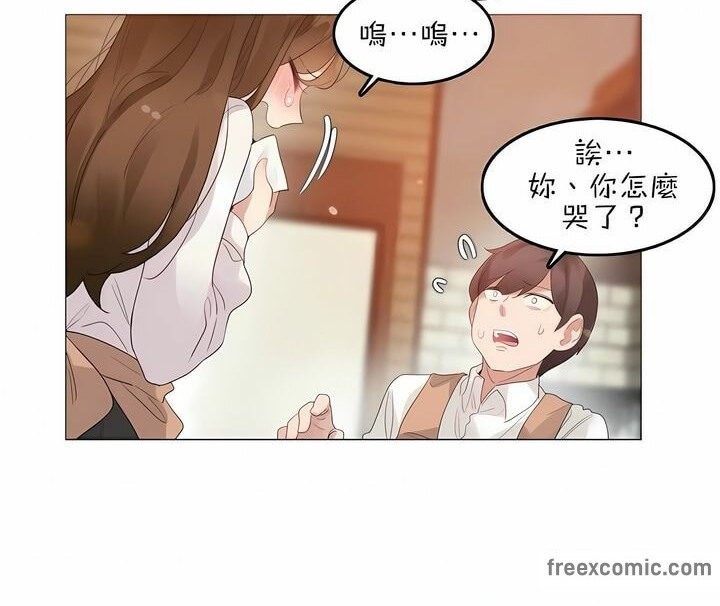 《一個變態的日常生活》在线观看 第79话 漫画图片24