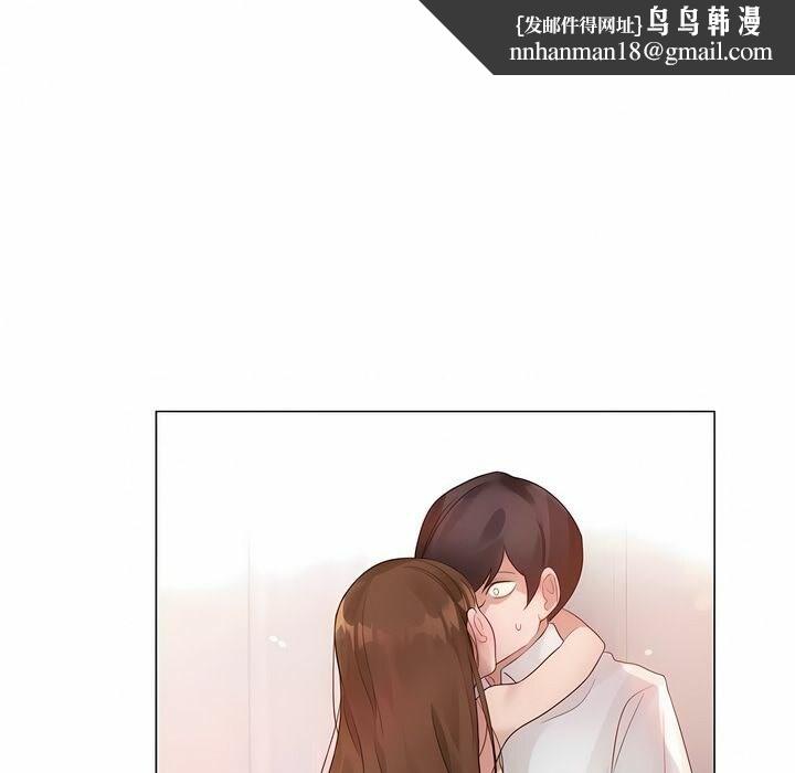 《一個變態的日常生活》在线观看 第81话 漫画图片1