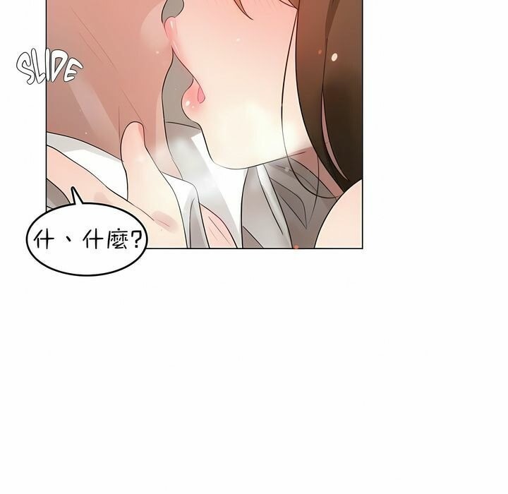 《一個變態的日常生活》在线观看 第81话 漫画图片31