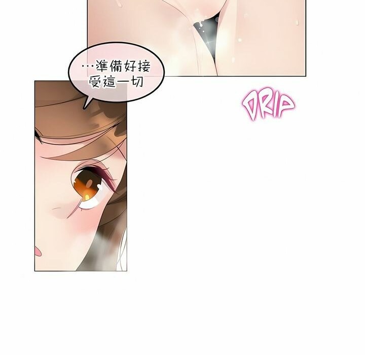 《一個變態的日常生活》在线观看 第81话 漫画图片19