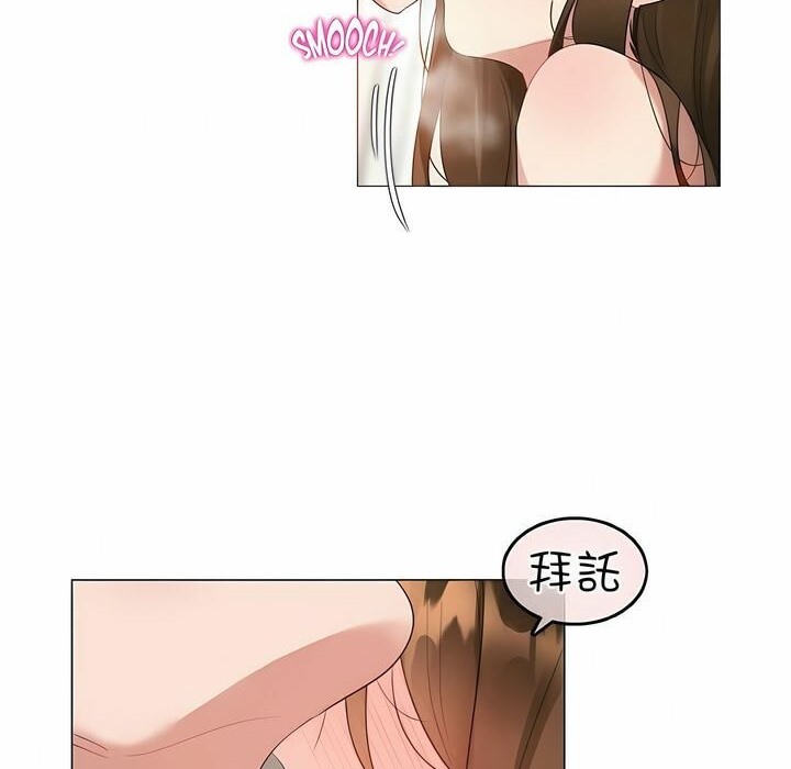 《一個變態的日常生活》在线观看 第81话 漫画图片30