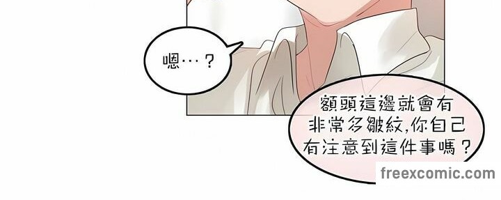 《一個變態的日常生活》在线观看 第81话 漫画图片38