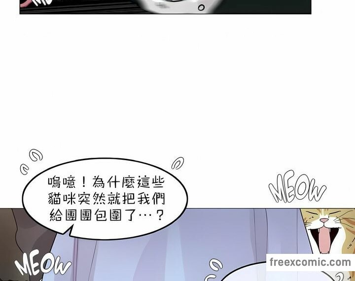 《一個變態的日常生活》在线观看 第83话 漫画图片37