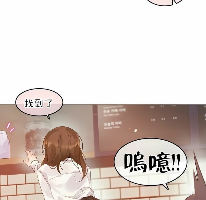 《一個變態的日常生活》在线观看 第84话 漫画图片63