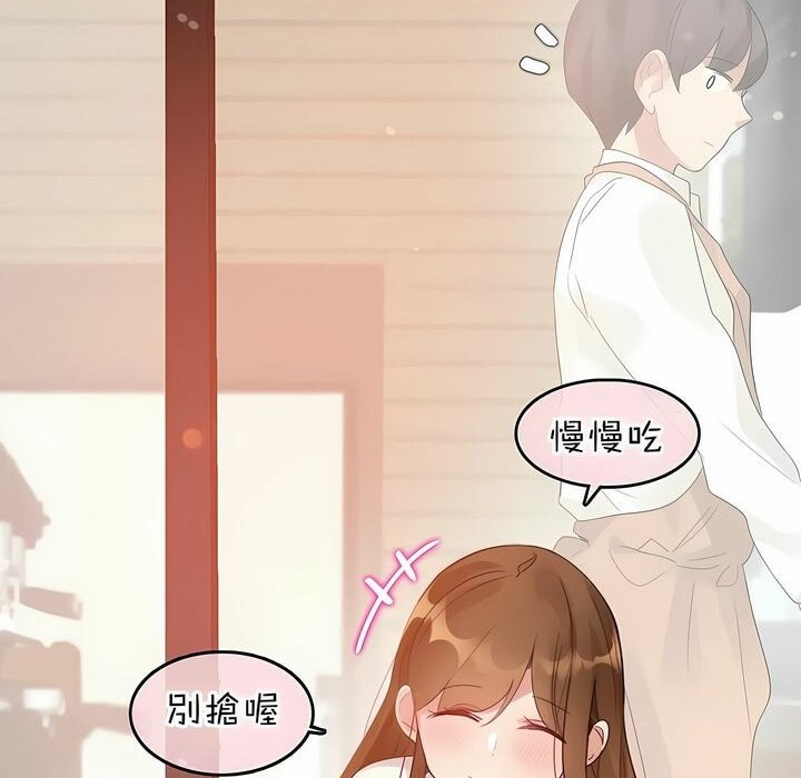 《一個變態的日常生活》在线观看 第84话 漫画图片68