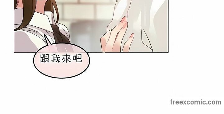 《一個變態的日常生活》在线观看 第84话 漫画图片90