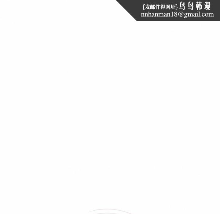 《一個變態的日常生活》在线观看 第85话 漫画图片1