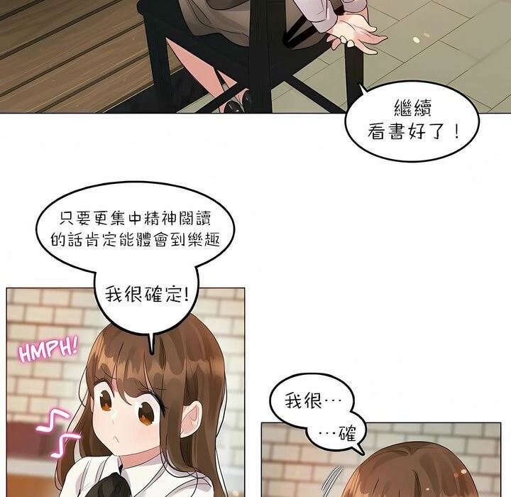 《一個變態的日常生活》在线观看 第87话 漫画图片16