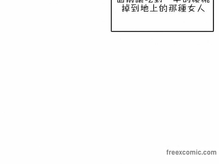 《一個變態的日常生活》在线观看 第87话 漫画图片74