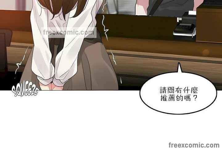 《一個變態的日常生活》在线观看 第87话 漫画图片50