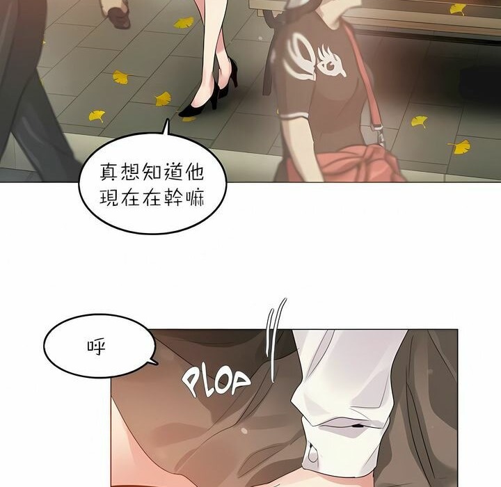 《一個變態的日常生活》在线观看 第88话 漫画图片37