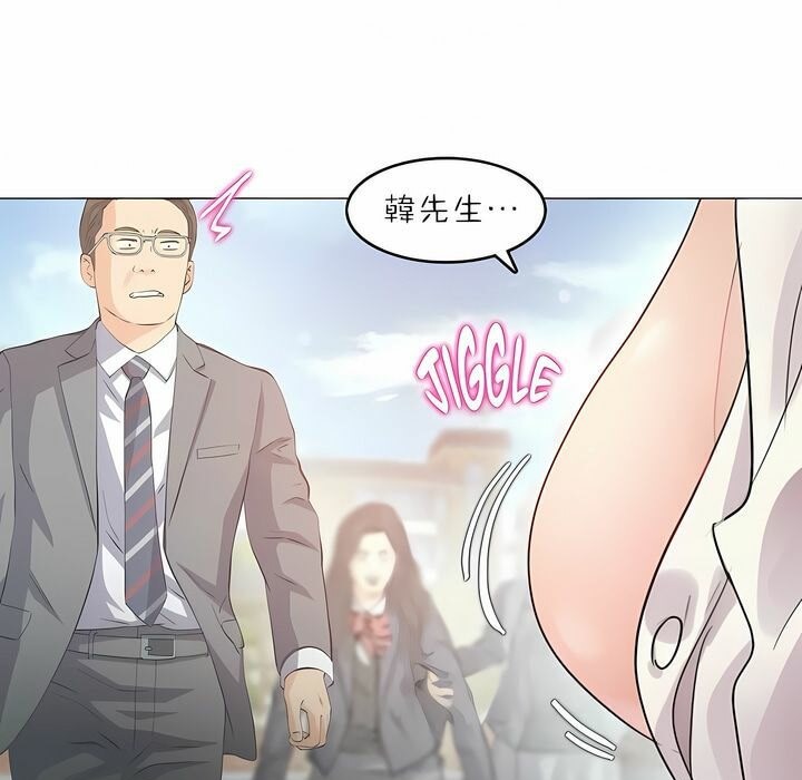 《一個變態的日常生活》在线观看 第88话 漫画图片40