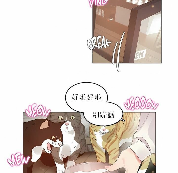 《一個變態的日常生活》在线观看 第88话 漫画图片28