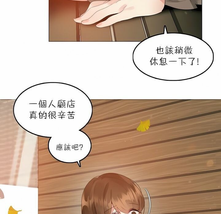 《一個變態的日常生活》在线观看 第88话 漫画图片38