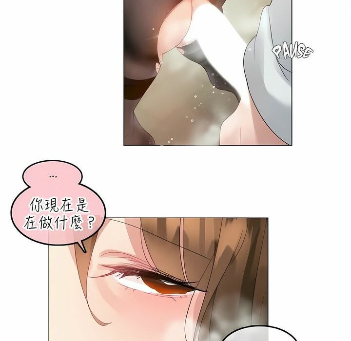 《一個變態的日常生活》在线观看 第91话 漫画图片28