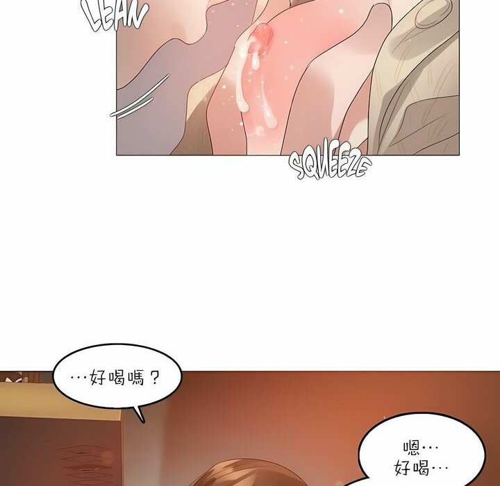 《一個變態的日常生活》在线观看 第91话 漫画图片82