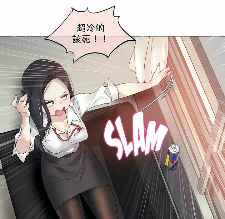 《一個變態的日常生活》在线观看 第93话 漫画图片58