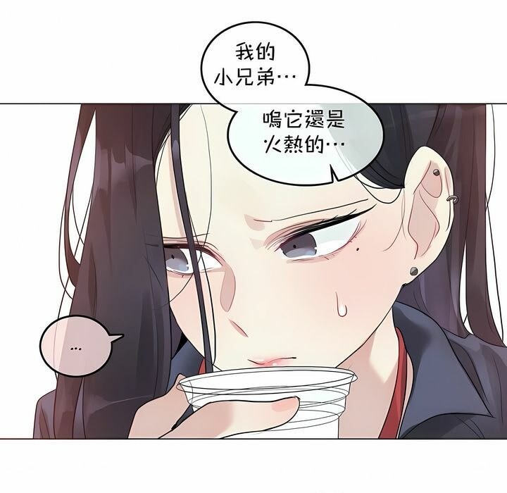 《一個變態的日常生活》在线观看 第94话 漫画图片57