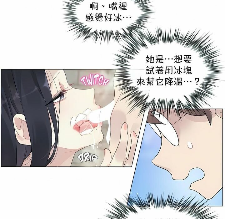 《一個變態的日常生活》在线观看 第94话 漫画图片67