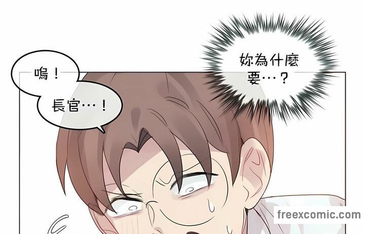 《一個變態的日常生活》在线观看 第94话 漫画图片64