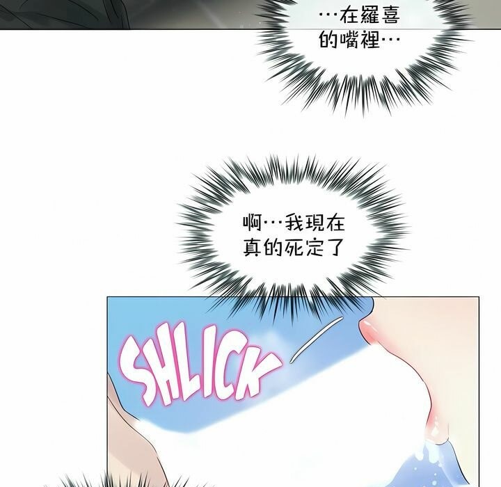 《一個變態的日常生活》在线观看 第94话 漫画图片81