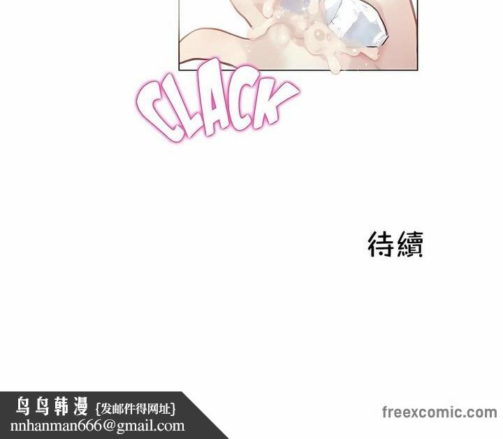 《一個變態的日常生活》在线观看 第94话 漫画图片92