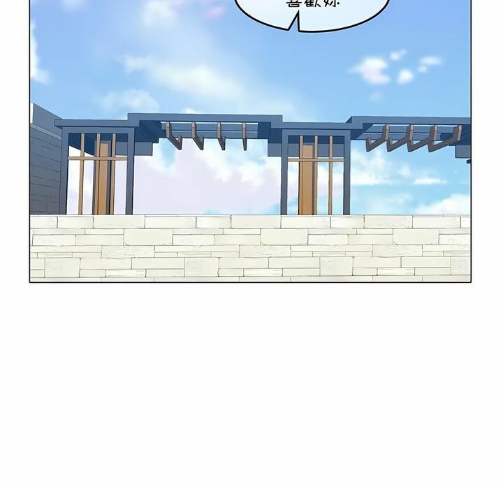 《一個變態的日常生活》在线观看 第95话 漫画图片4