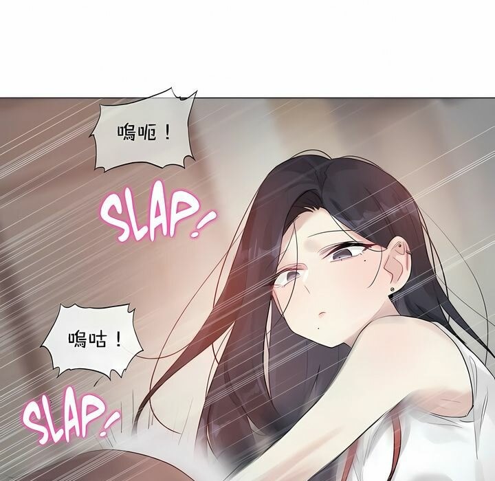 《一個變態的日常生活》在线观看 第96话 漫画图片75