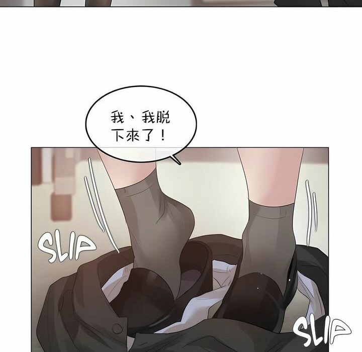 《一個變態的日常生活》在线观看 第96话 漫画图片72