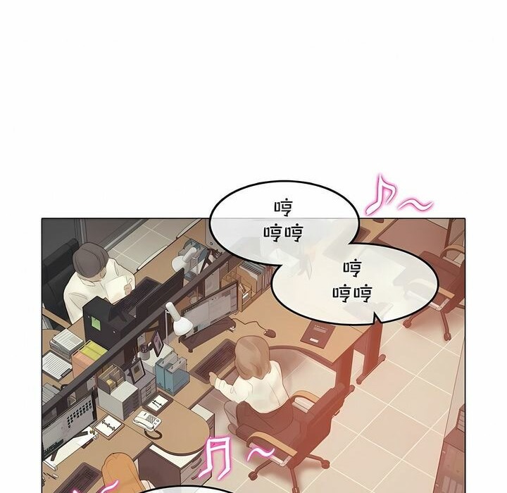 《一個變態的日常生活》在线观看 第96话 漫画图片21