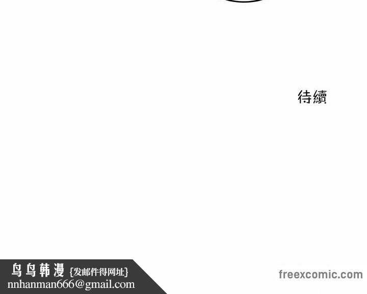 《一個變態的日常生活》在线观看 第96话 漫画图片86