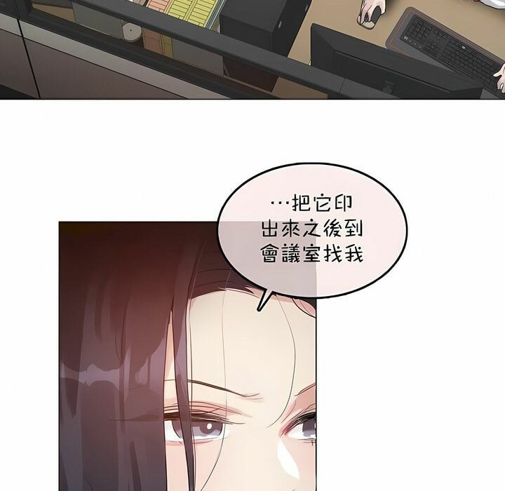 《一個變態的日常生活》在线观看 第96话 漫画图片28